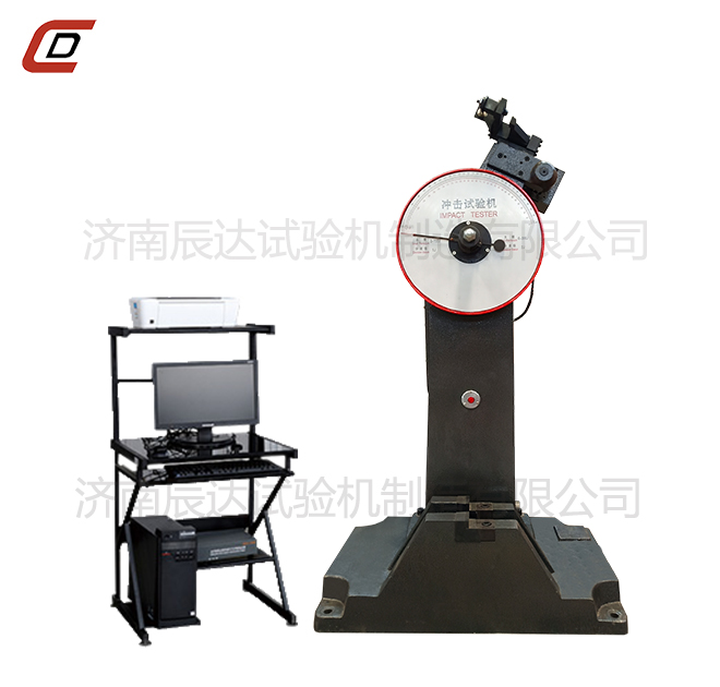 沖擊試驗(yàn)機(jī)的工作原理是什么？