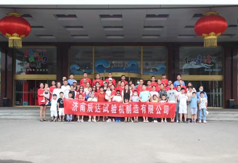 2021，濟(jì)南辰達(dá)試驗(yàn)機(jī)龍口三日游！
