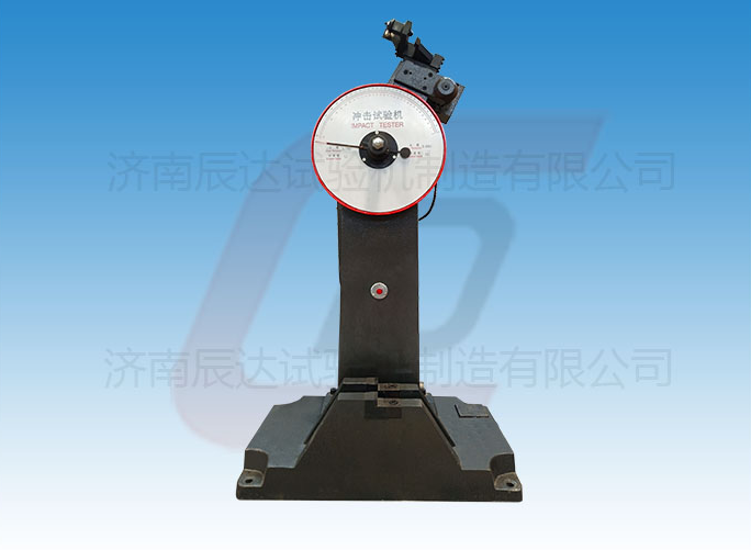 JB-300B沖擊試驗(yàn)機(jī)的工作原理是什么？